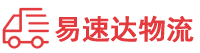 益阳到华南热作学院物流公司